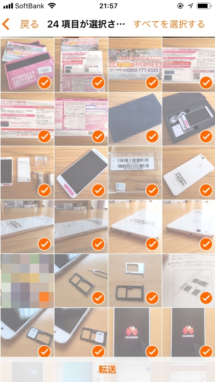 datatraveler-bolt-duo 転送
