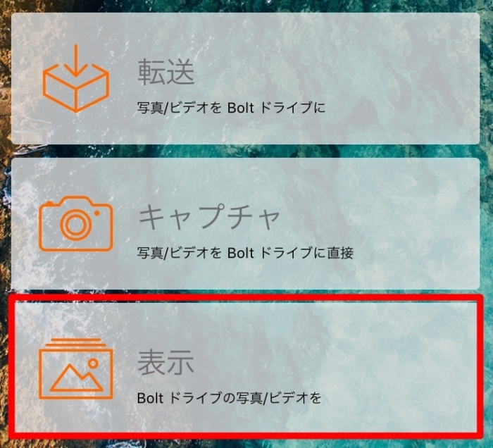 datatraveler-bolt-duo 表示
