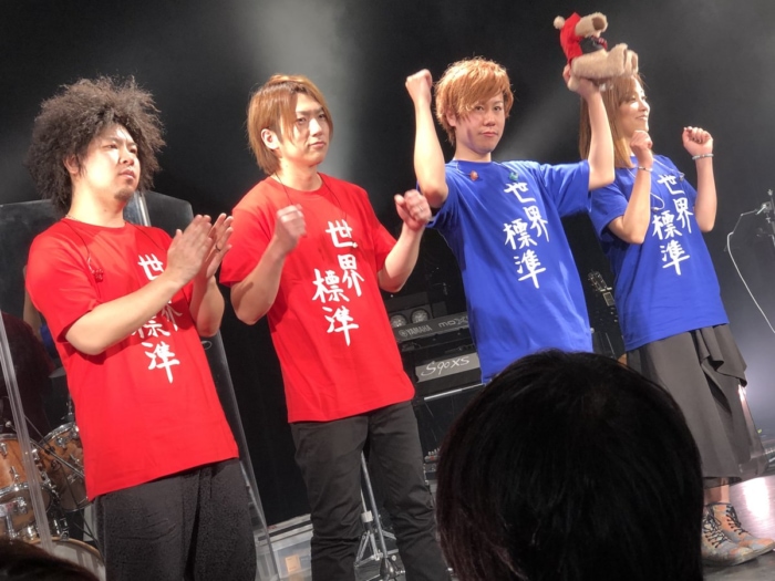 NEKONOTE BAND