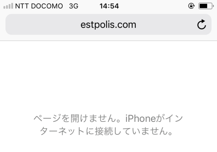 楽天モバイル:つながらない
