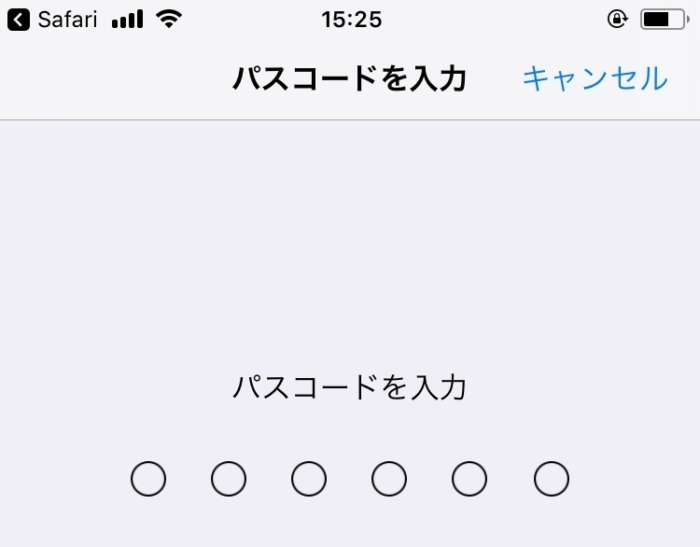 楽天モバイル:パスコードを入力