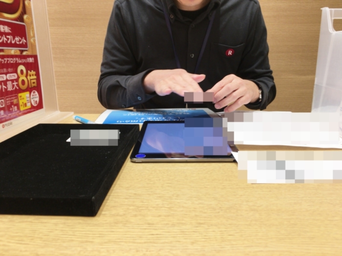 楽天モバイル:本人確認書類を確認中