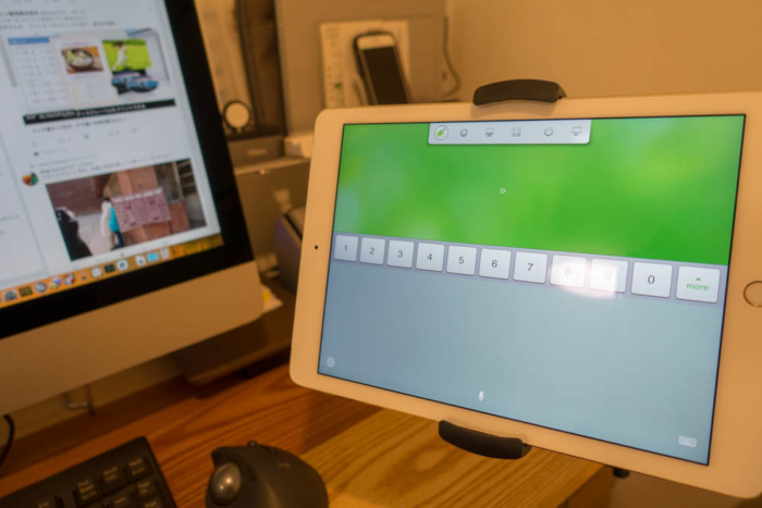 Remote Mouseは音声入力を常に起動する