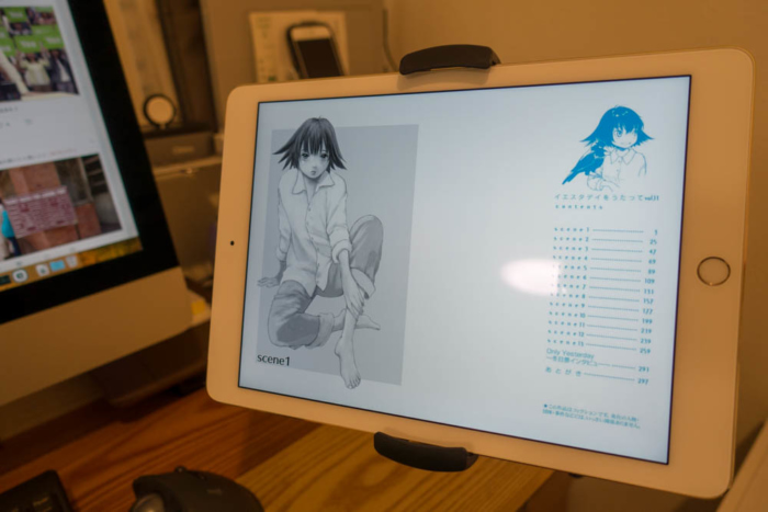 Kindleも楽に読める