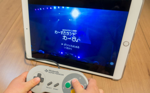 プレイスタート