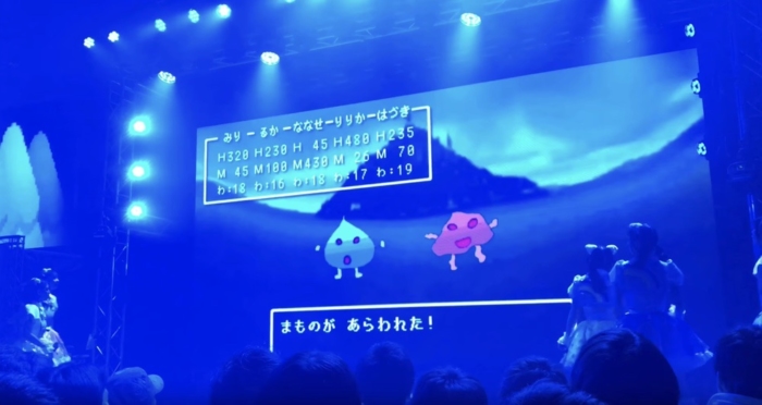 スライム