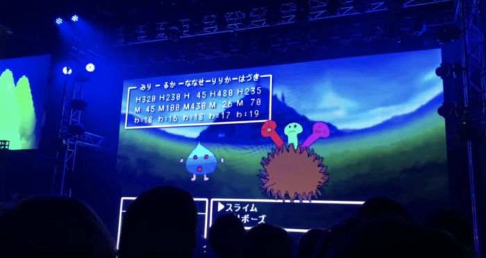 強いまもの現る