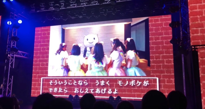 モノボケしたら教えてあげる