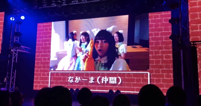 ななせ
