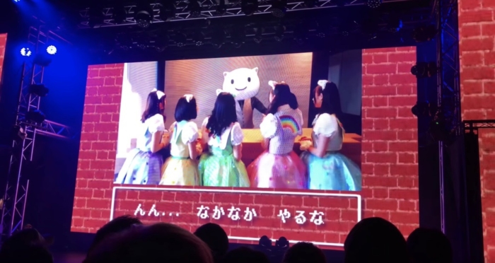 なかなかやるな