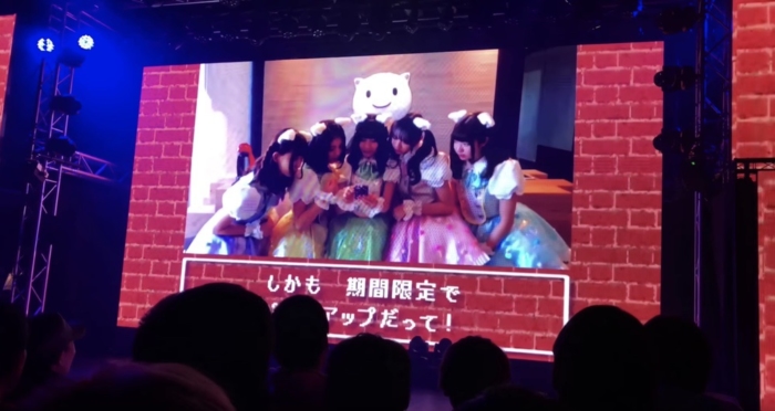 期間限定パワーアップ!