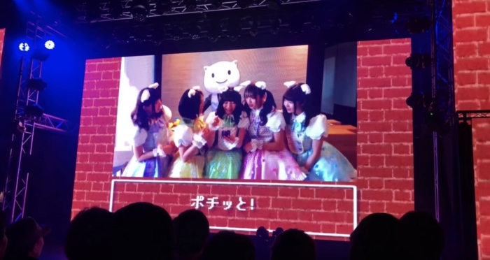 ポチッとな