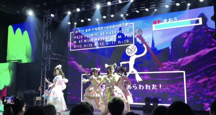 まおうと再戦