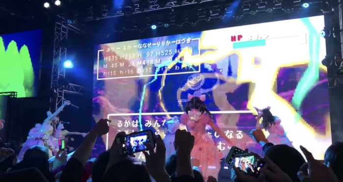 いけぇぇ