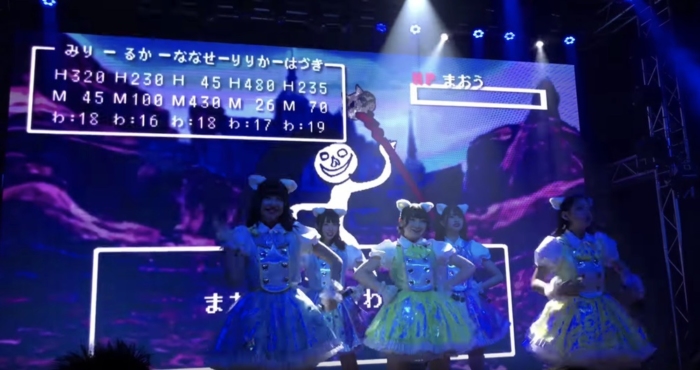 まおう再び