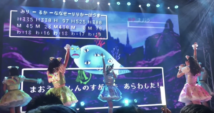 まおうが真のすがたに