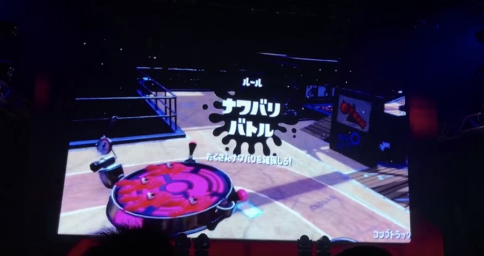 スプラトゥーン