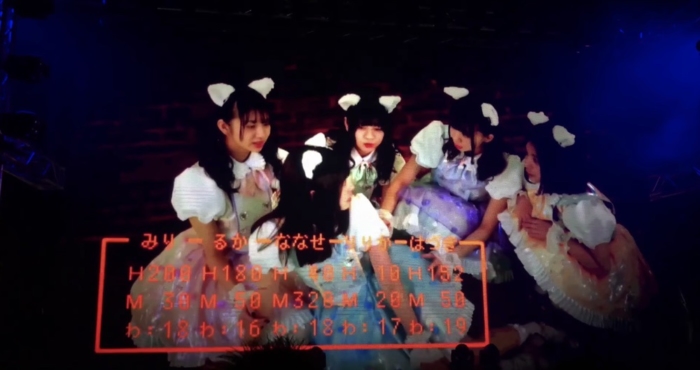 瀕死のりりか