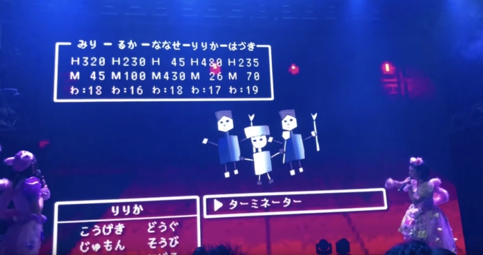 わーすたパワーアップ