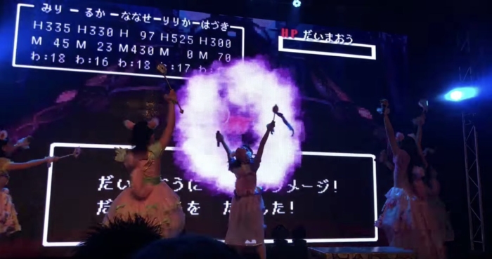 たおした〜!