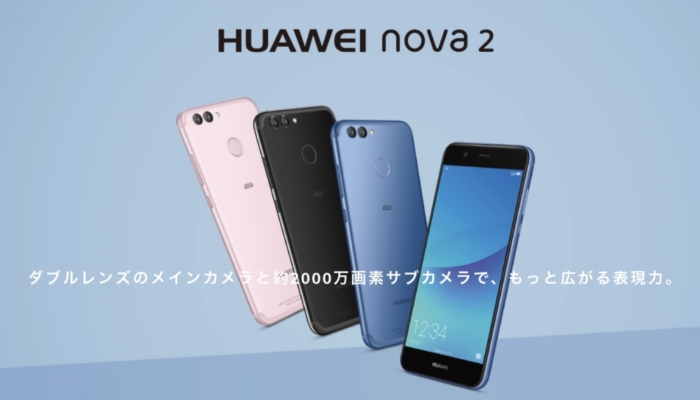 HUAWEI nova 2
