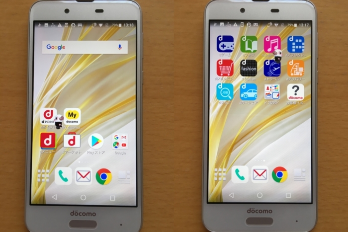 AQUOS sense SH-01K ホーム画面