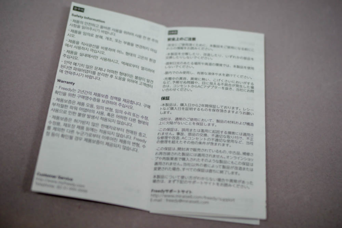 取扱説明書は日本語対応