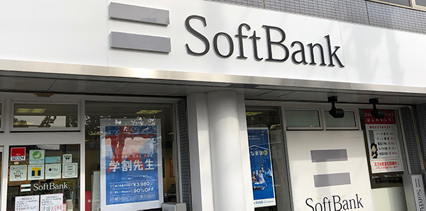 店舗に行って確認し見積もりし、MNPと機種変更をくらべた