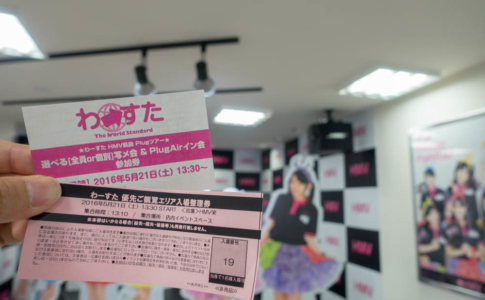 わーすたを初めて見たのは2016年5月