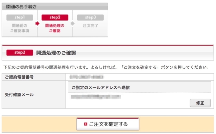 ボタンを押すだけ