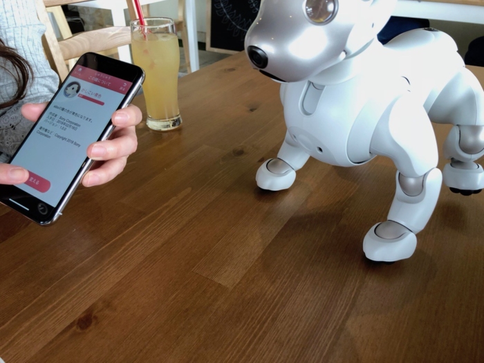 スマホで『設定』が変えられる