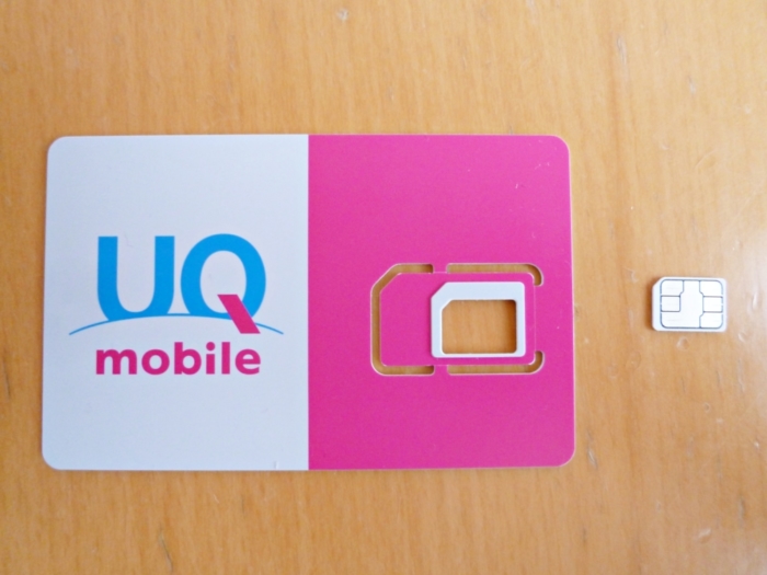 UQ mobileのSIMを取り出す