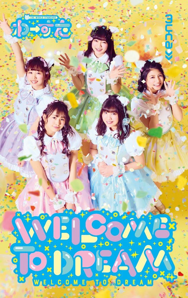 WELCOME TO DREAMのミュージックカードデザイン