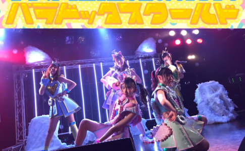 わーすた LIVE TOUR 2017 パラドックス ワールド