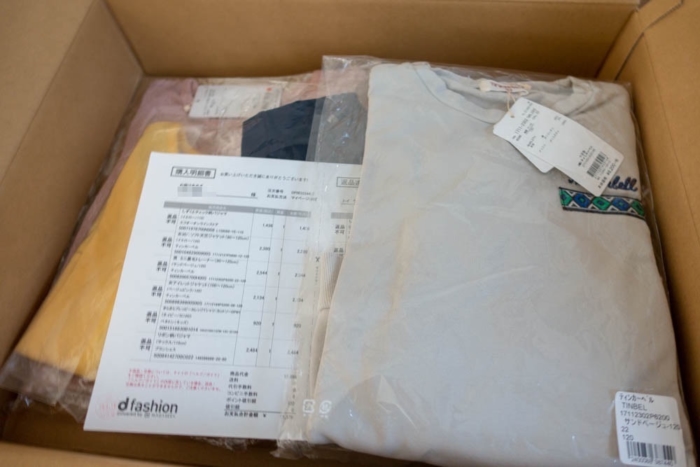 セール品は返品不可に注意