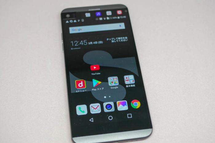V20 PRO L-01J