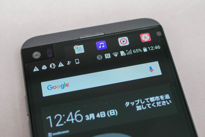 起動中もショートカットのように使える