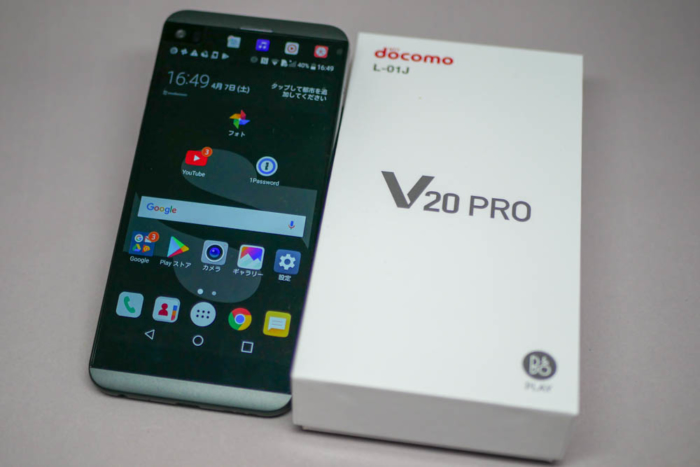 「V20 PRO L-01J」の感想