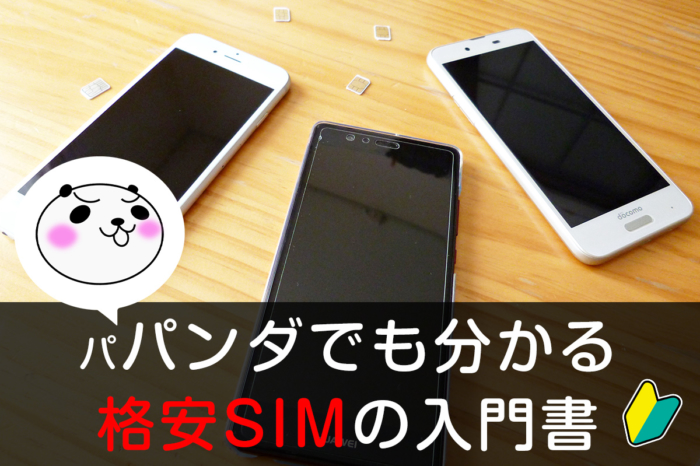 バナーリンク