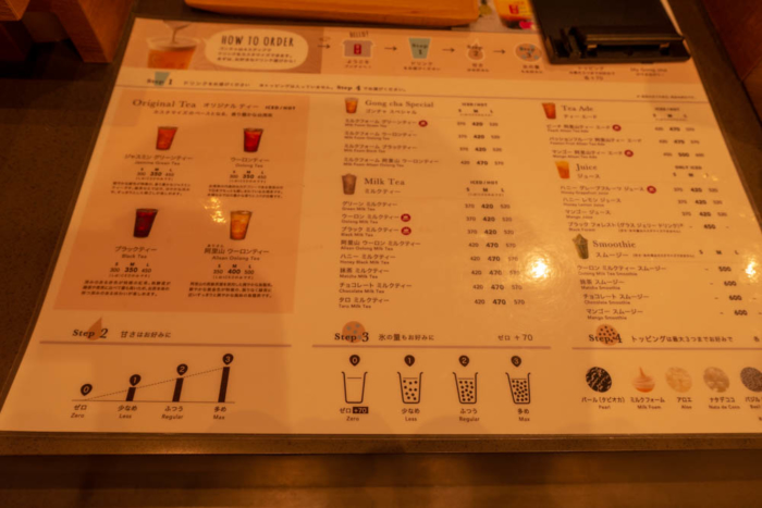「Gong cha(ゴンチャ)」のメニュー