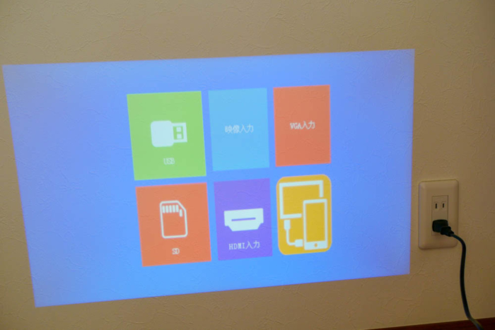 ソースにスマホを選択
