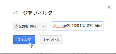 格安SIMは昼間どれくらいの速度が出る?楽天モバイルを実際に使ってみた感想の記事をsearch consoleでフィルタリング