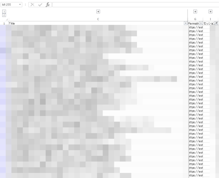 格安SIM連載のGoogle検索数降順