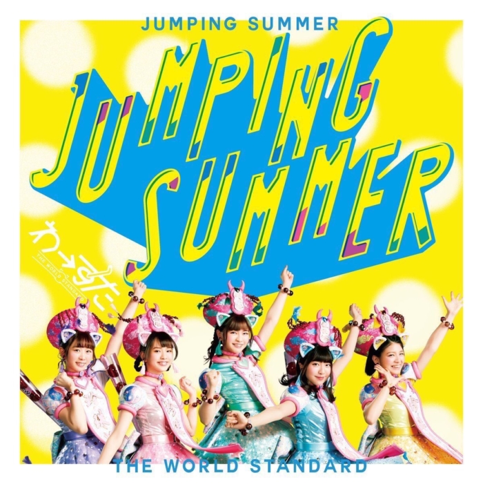 JUMPING SUMMER(CDOnlyy)