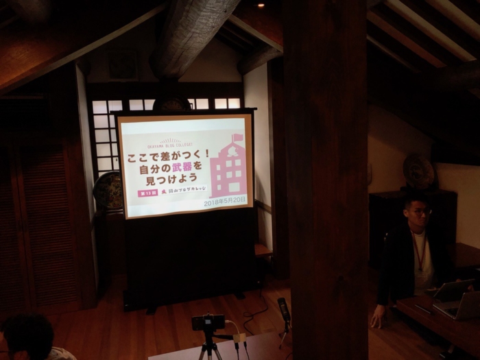 司会はきーたんさん