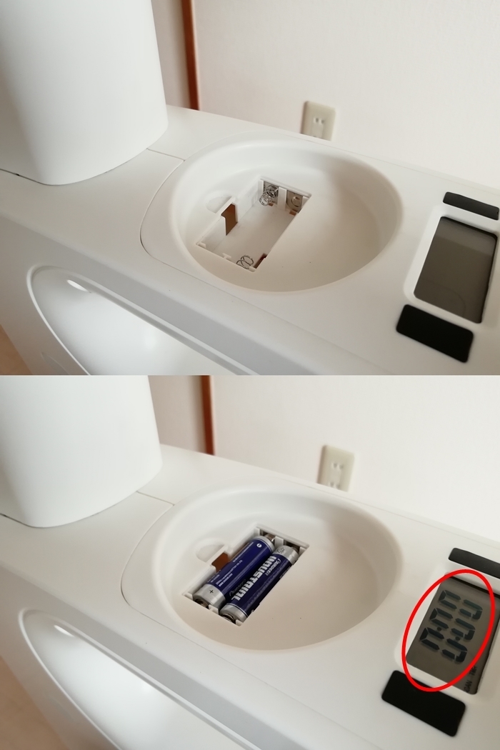 FlexiSpot デスクバイク V9サドル前の丸いくぼみに電池を入れる