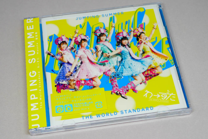「JUMPING SUMMER」のパッケージ