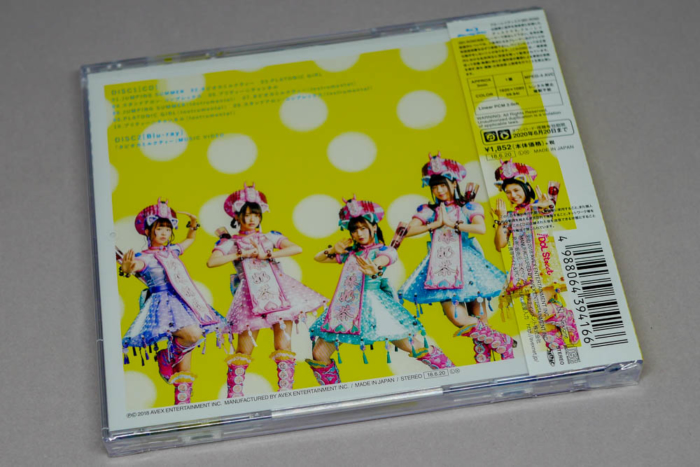 「JUMPING SUMMER」のパッケージ裏面