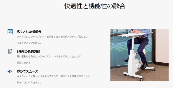 静かでスムーズ ささやくように静かなペダルシステムで、周りの人を邪魔することなく サイクリングできます。