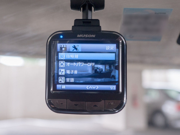 MUSON NOTE3 日時の設定